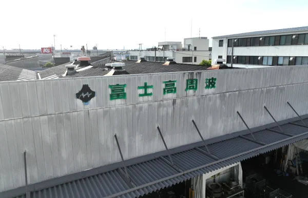 Fujikoshuha-Building-jpeg